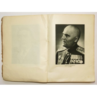 Kampkrönikor om Estlands gardes skyttekår i RKKA, begränsad upplaga, 1945. Espenlaub militaria
